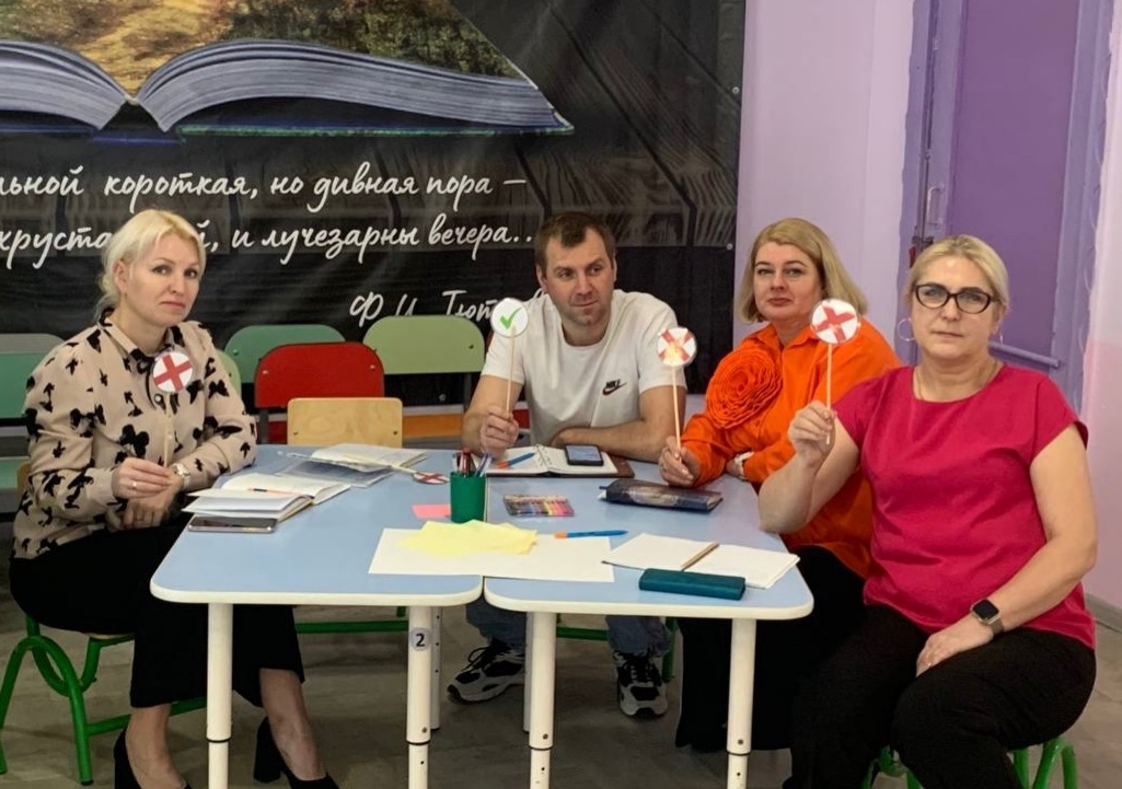 Семинар-практикум на тему: «Говорящая среда: новый взгляд на развивающую предметно-пространственную среду!»