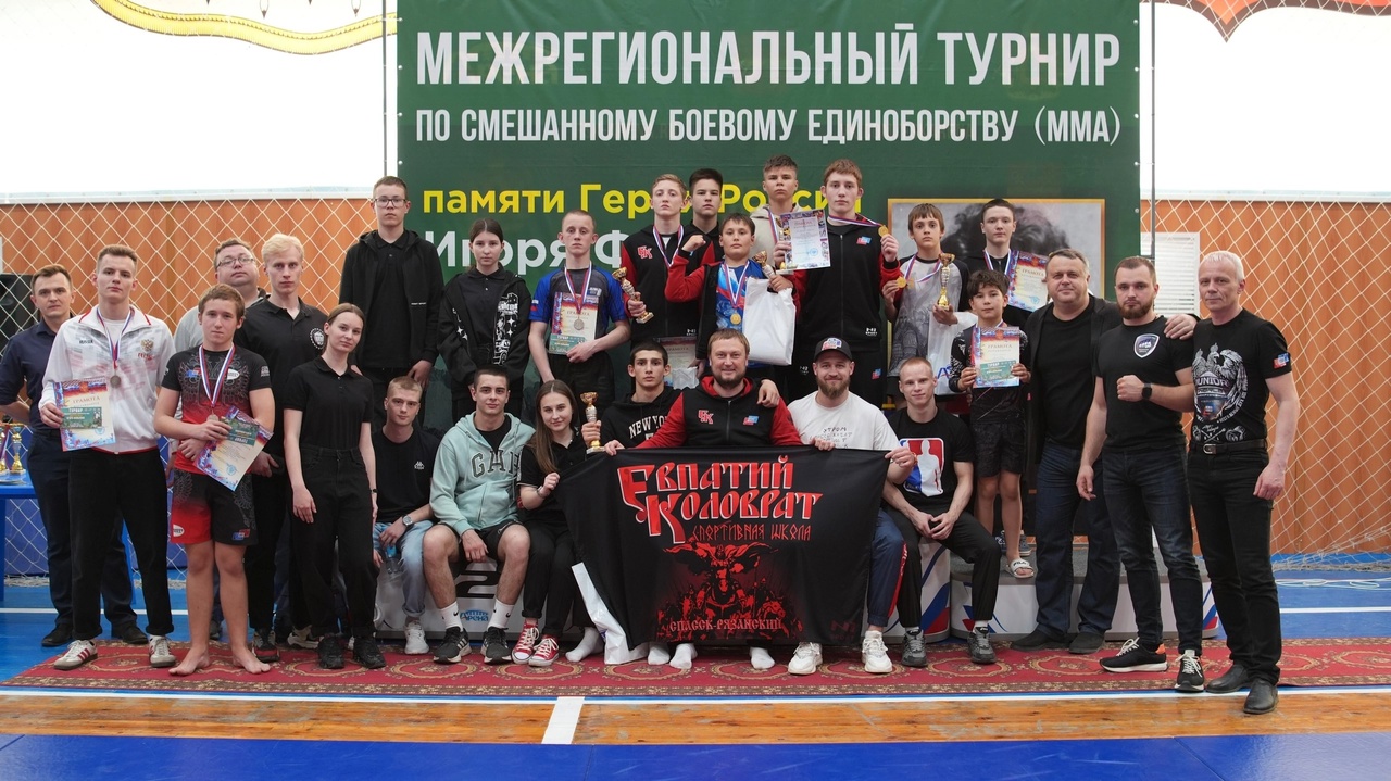 Областной турнир по смешанному боевому единоборству (ММА) памяти Героя России Игоря Филькина