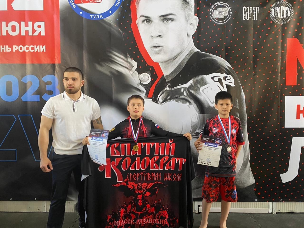 Открытый межрегиональный турнир по смешанному боевому единоборству (ММА) «Юношеская лига», посвящённый Дню России