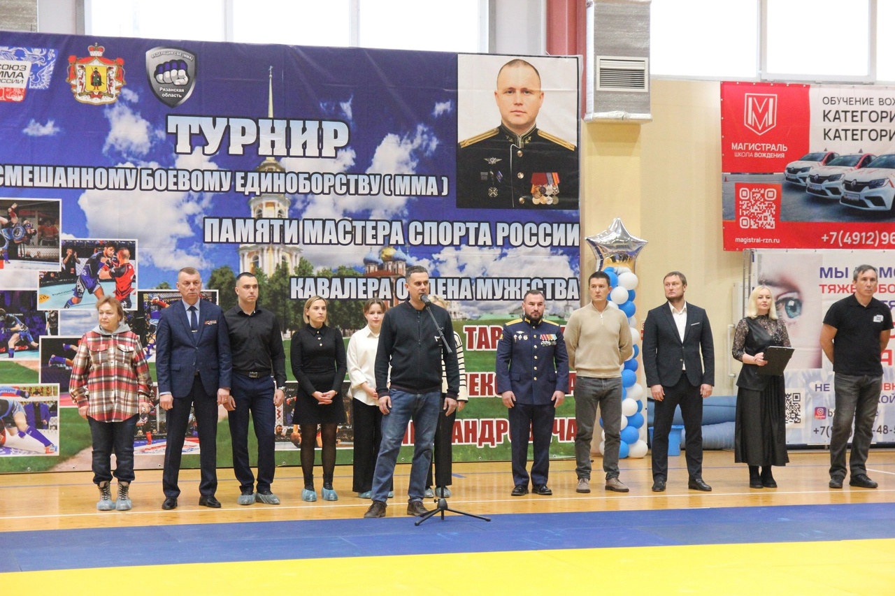 Турнир по смешанному боевому единоборству (ММА) 