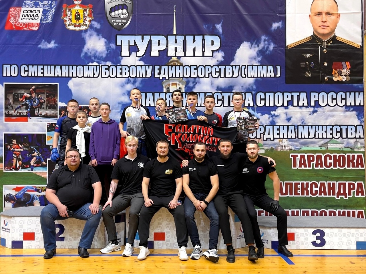 Турнир по смешанному боевому единоборству (ММА) 