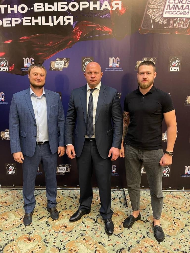 Внеочередная отчетно-выборная конференция Союза MMA России