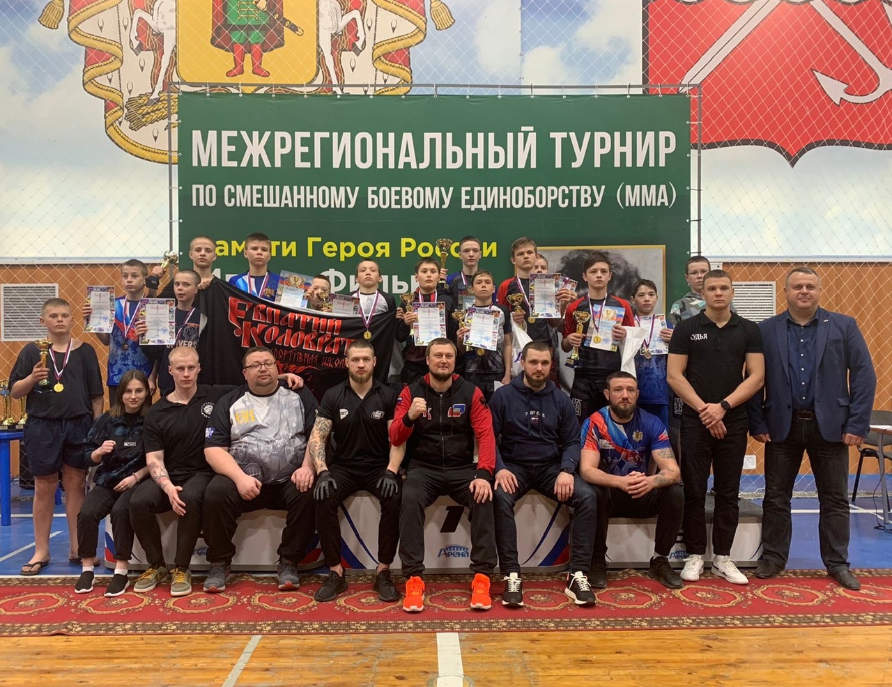 Областной турнир по смешанному боевому единоборству (ММА)