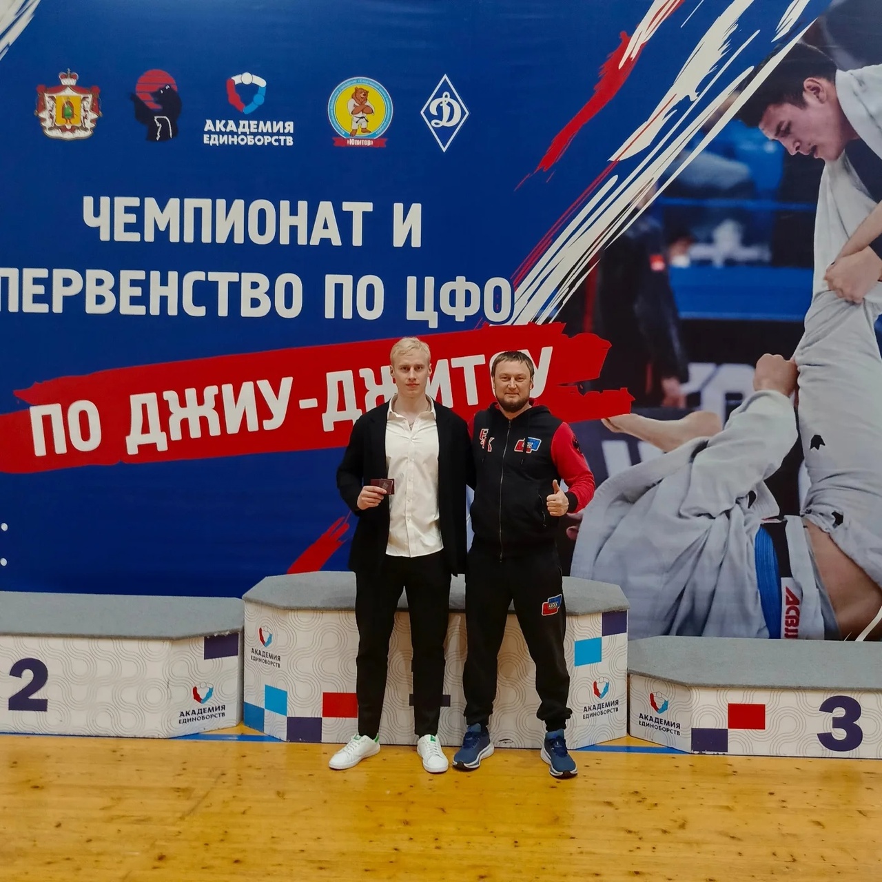 Чемпионат и первенство ЦФО России по джиу-джитсу