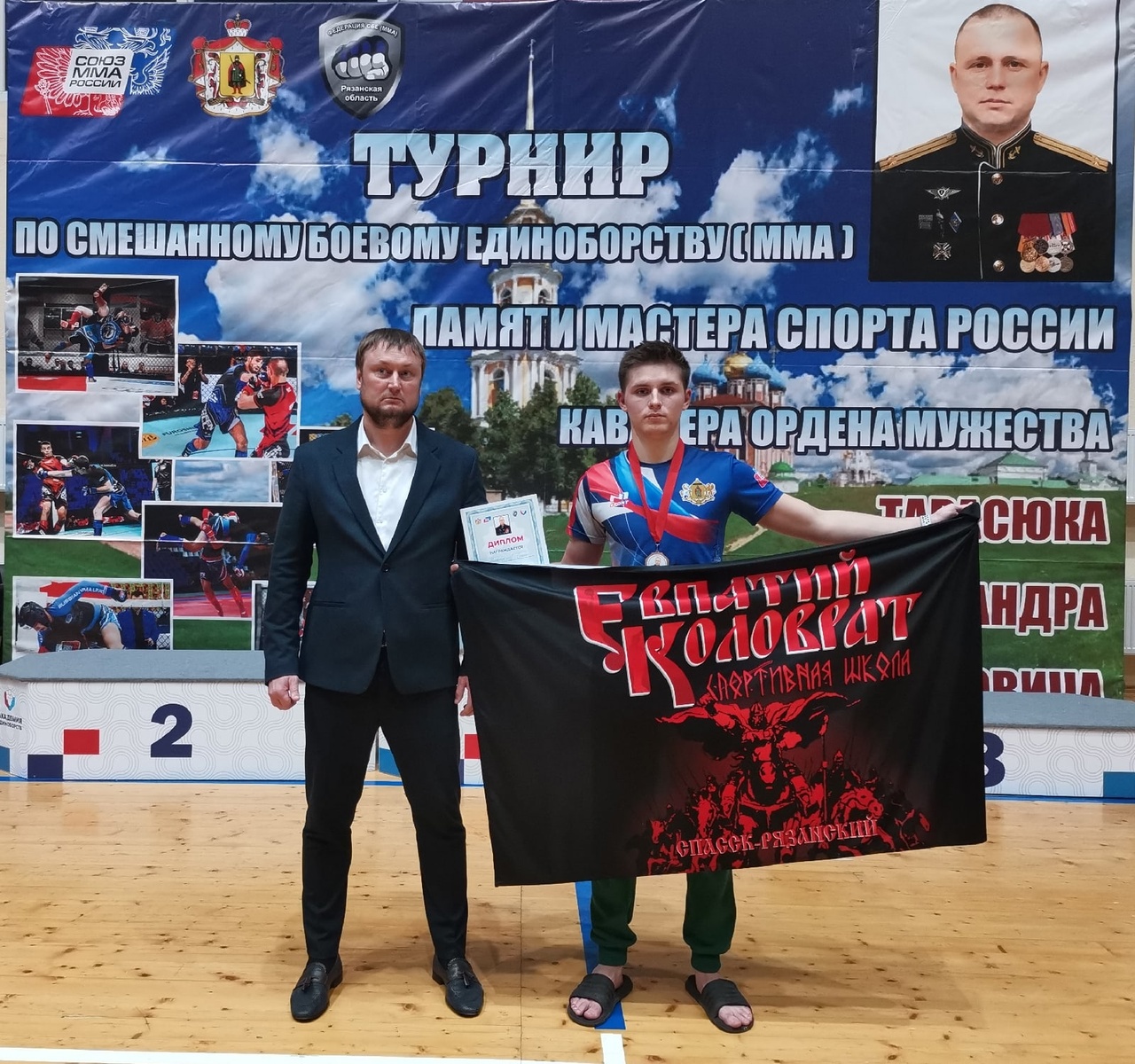 Турнир по смешанному боевому единоборству (ММА) 