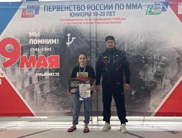 Первенство России среди юниоров по смешанному боевому единоборству (ММА)