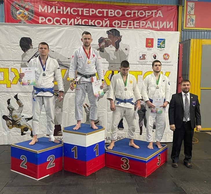 Всероссийские спортивные соревнования по джиу-джитсу 