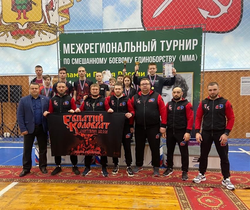 Межрегиональный турнир по смешанному боевому единоборству (ММА) Межрегиональный турнир по смешанному боевому единоборству (ММА)