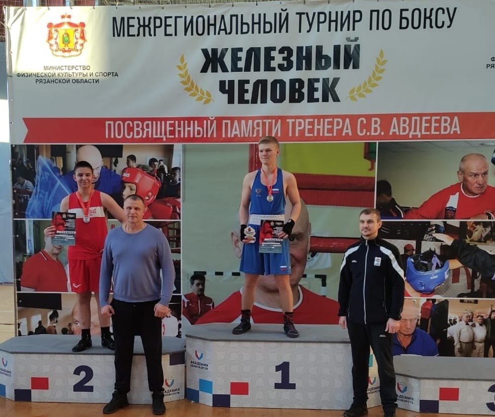 Областные соревнования по боксу