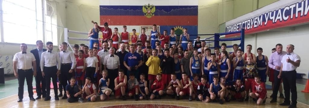 Открытое первенство по боксу