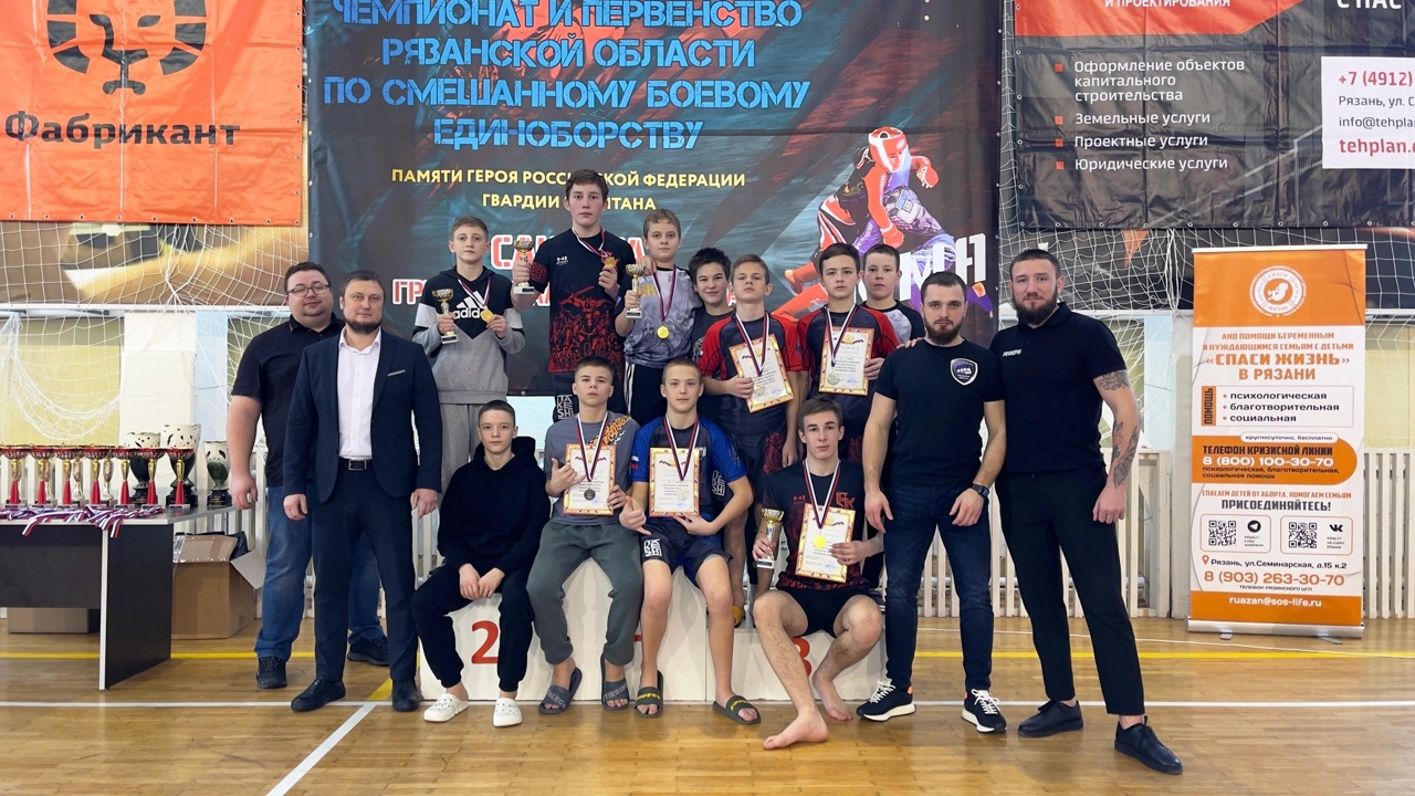 Чемпионат и первенство Рязанской области по смешанному боевому единоборству (ММА)