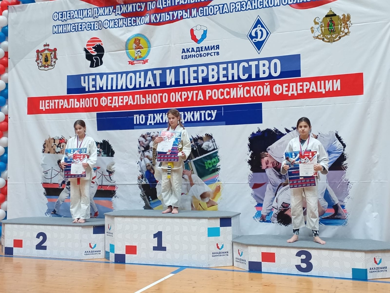 Чемпионат и первенство ЦФО России по джиу-джитсу