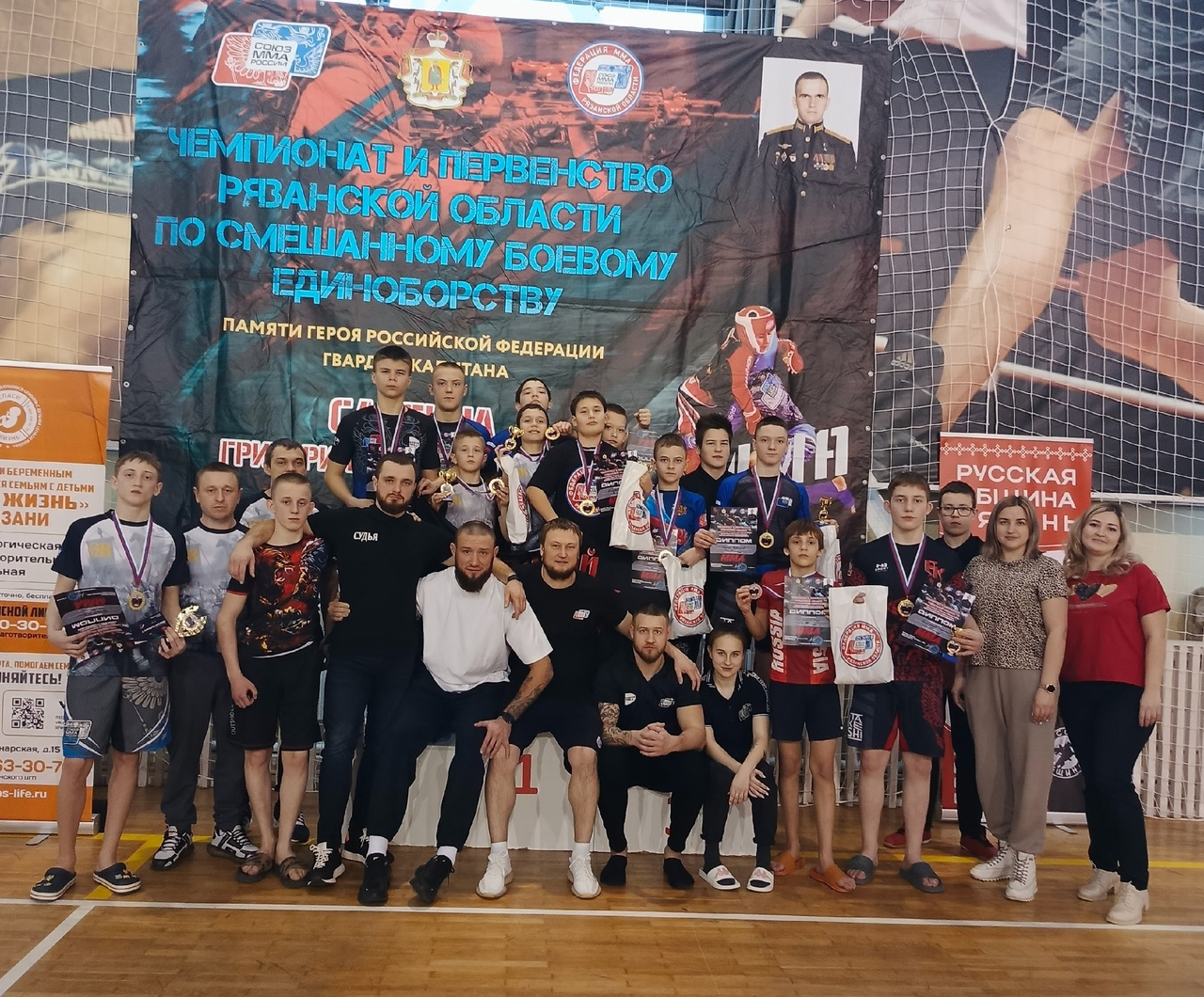 Чемпионат и первенство Рязанской области по смешанному боевому единоборству (ММА)