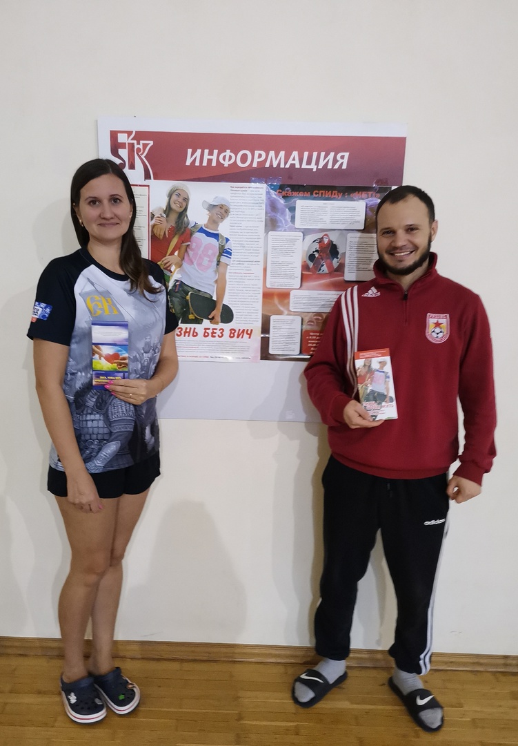Всемирный день борьбы со СПИДом