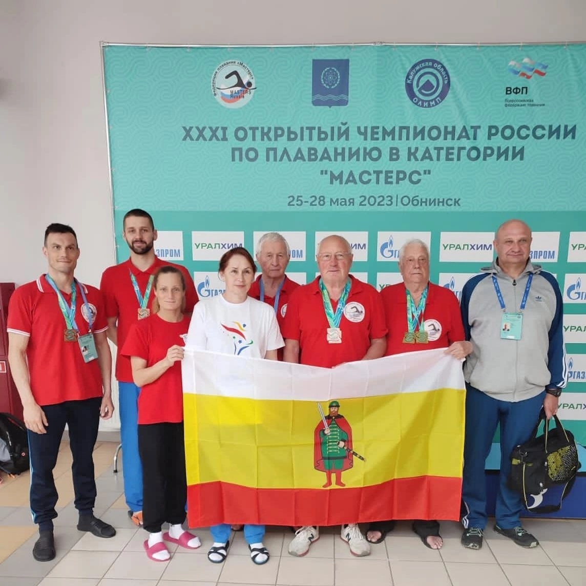 ХХХI Открытый чемпионат России по плаванию 