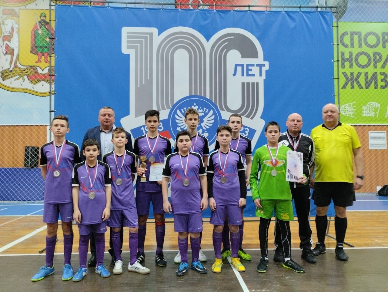 Первенство Рязанской области по мини-футболу