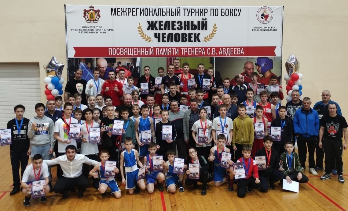 Межрегиональные соревнования по боксу
