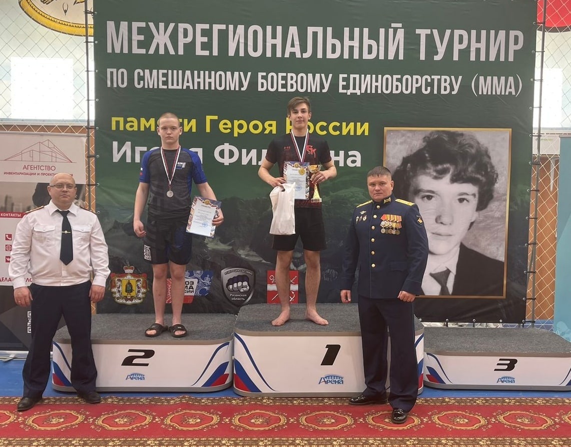 Областной турнир по смешанному боевому единоборству (ММА)