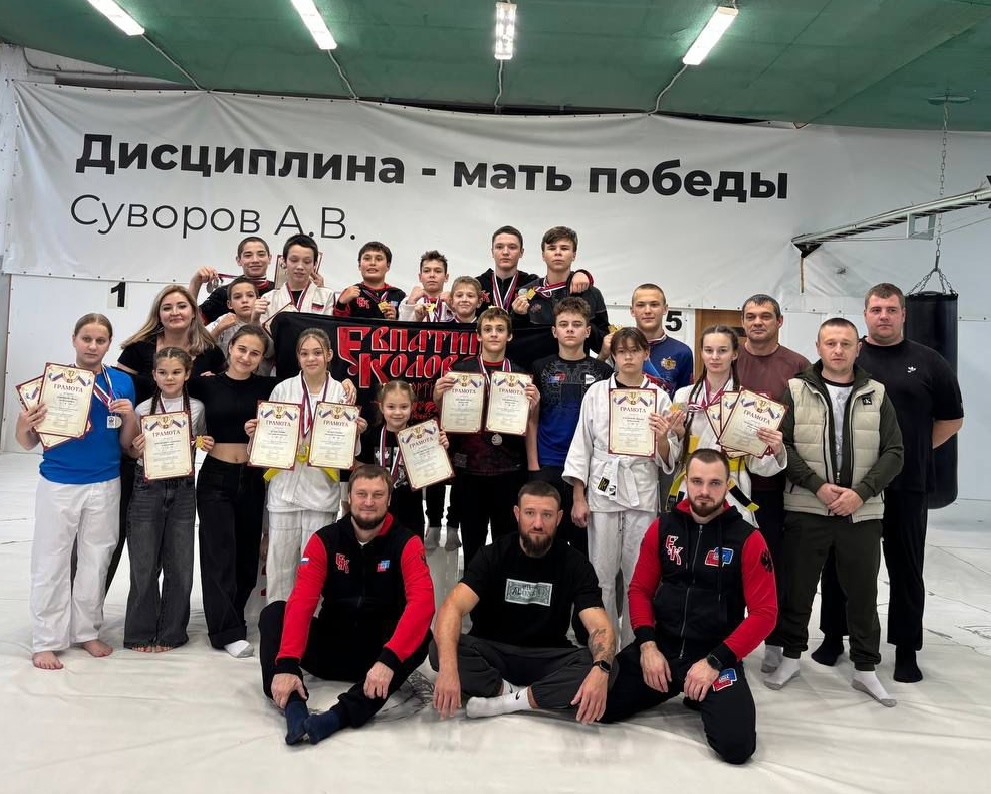 Открытые классификационные соревнования по спортивной борьбе (в дисциплине грэпплинг и грэпплинг ГИ).