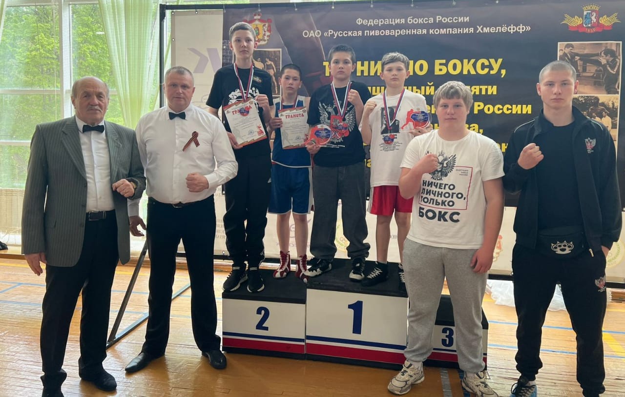 Областной турнир по боксу, посвящённый памяти ЗТР России А.П.Бриллиантова, на призы Русской пивоваренной компании "Хмелёфф".