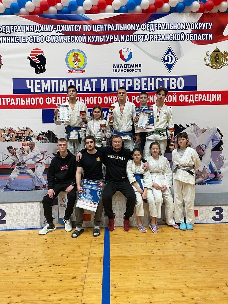 Чемпионат Центрального Федерального округа (ЦФО) по джиу-джитсу и первенство ЦФО России
