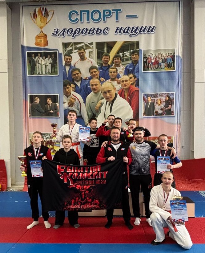 Чемпионат и первенство города Рязани по рукопашному бою, посвящённый памяти Председателя Рязанской региональной общественной благотворительной организации "Доброволец", погибшего при выполнении гуманитарной миссии Корякина Ильи Александровича