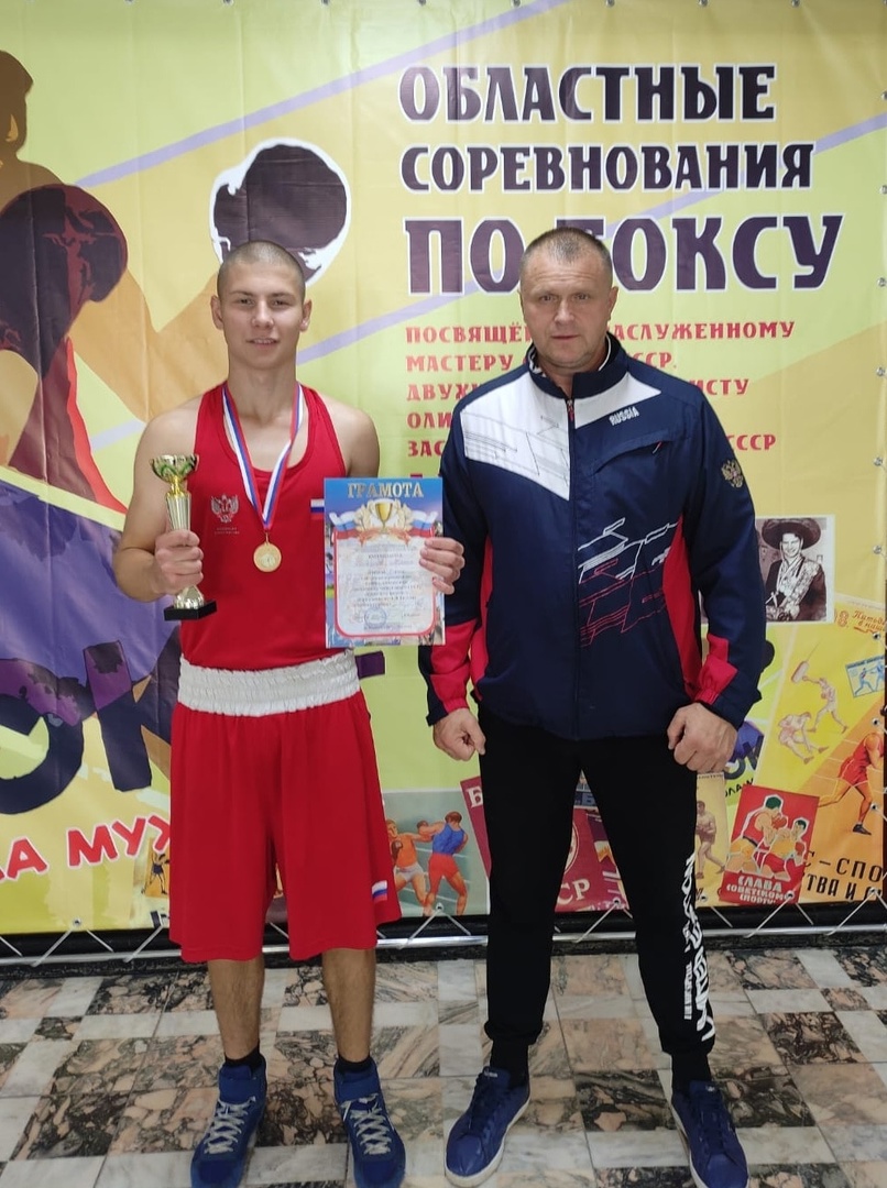 Областные соревнования по боксу