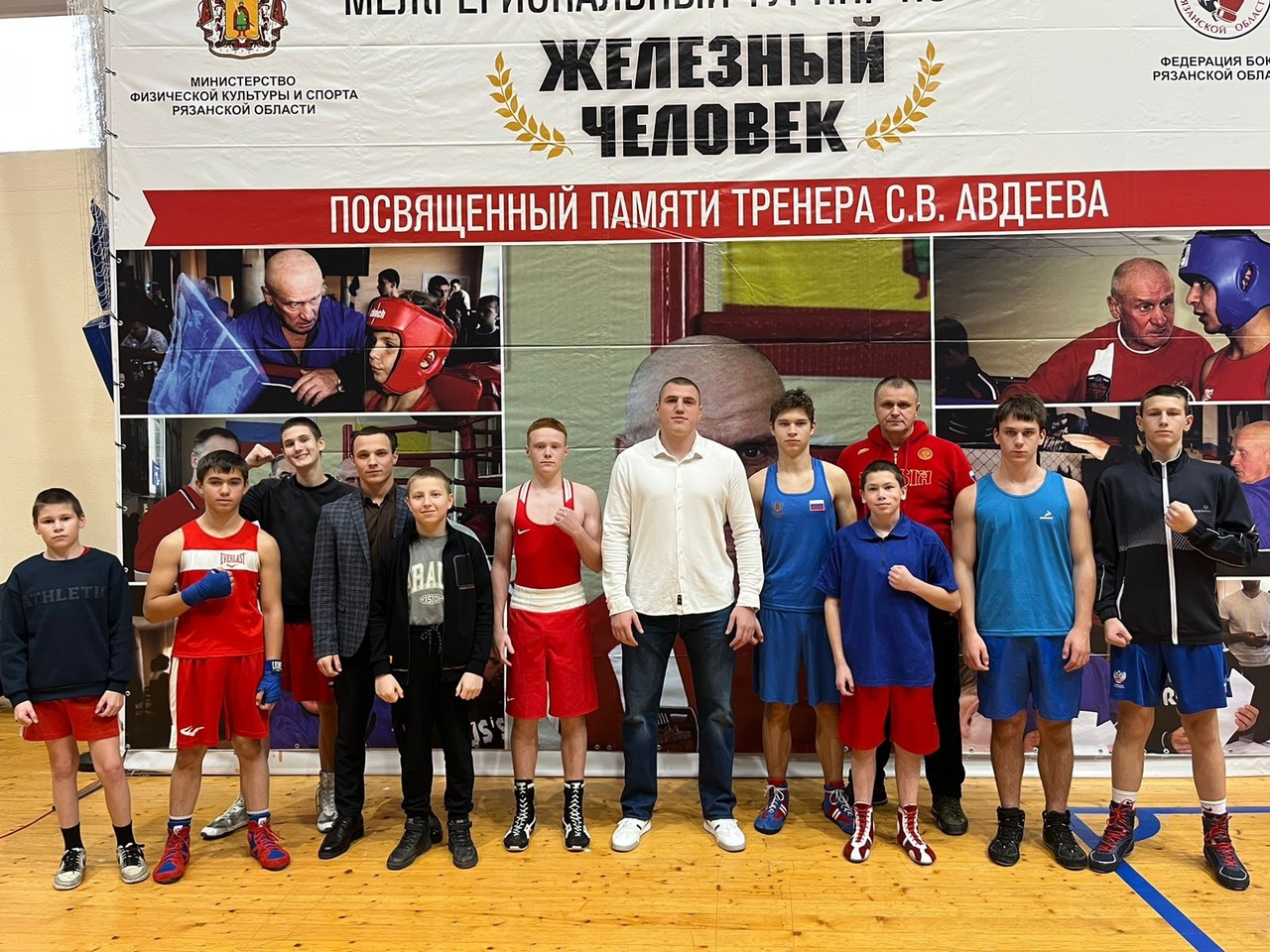 Областные соревнования по боксу