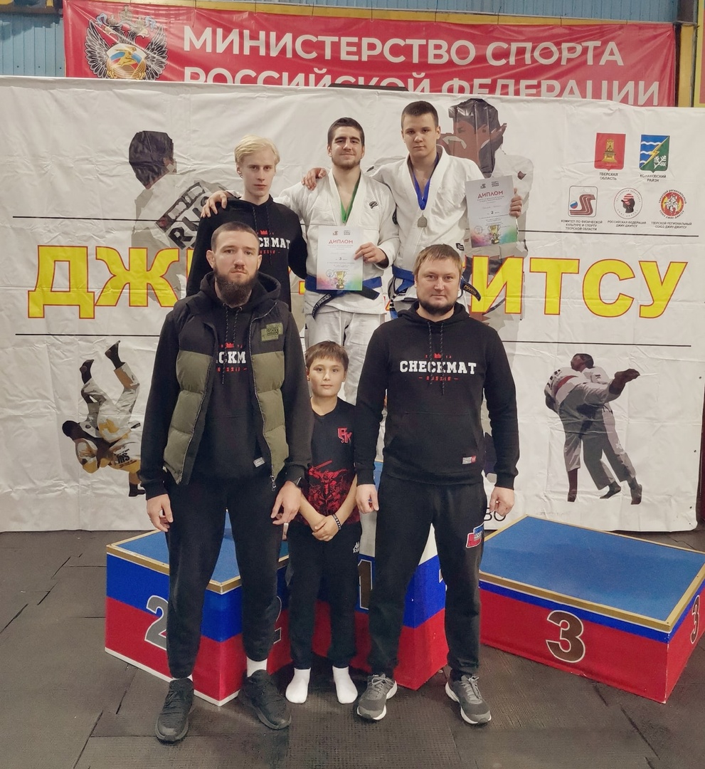 Всероссийские спортивные соревнования по джиу-джитсу 