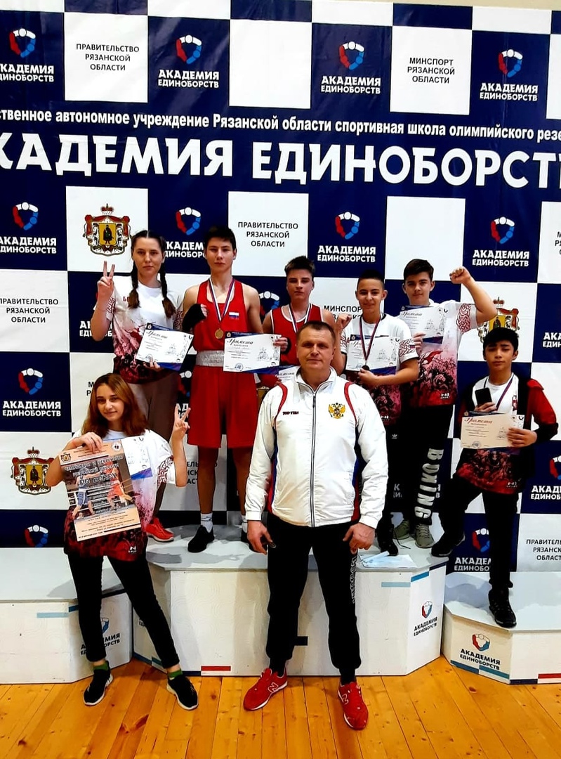 Чемпионат и первенство Рязанской области по боксу