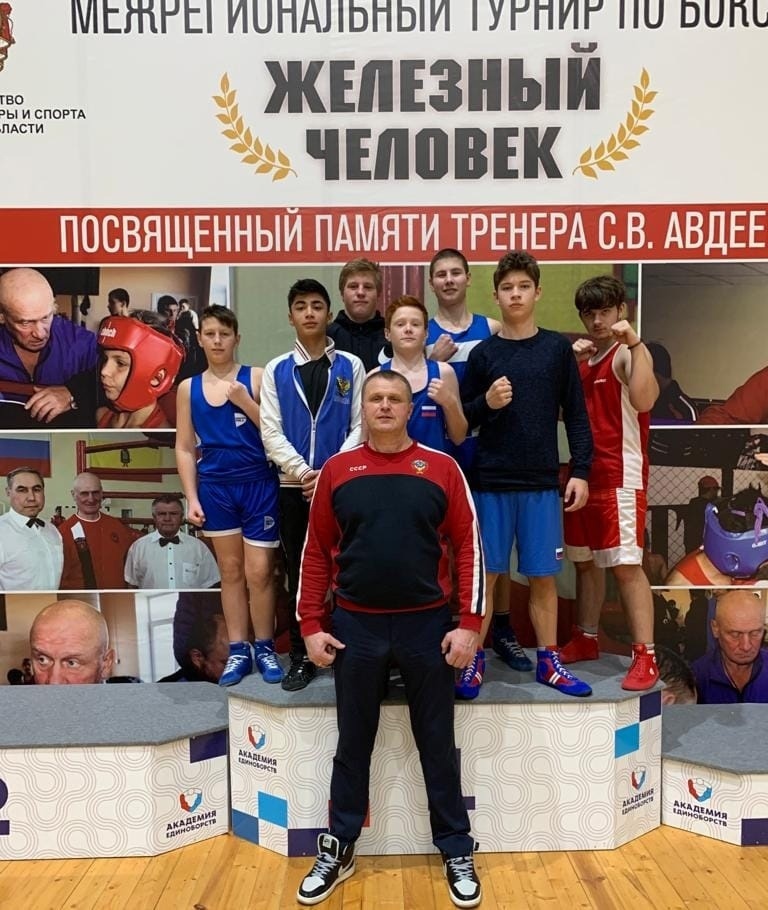 Межрегиональные соревнования по боксу