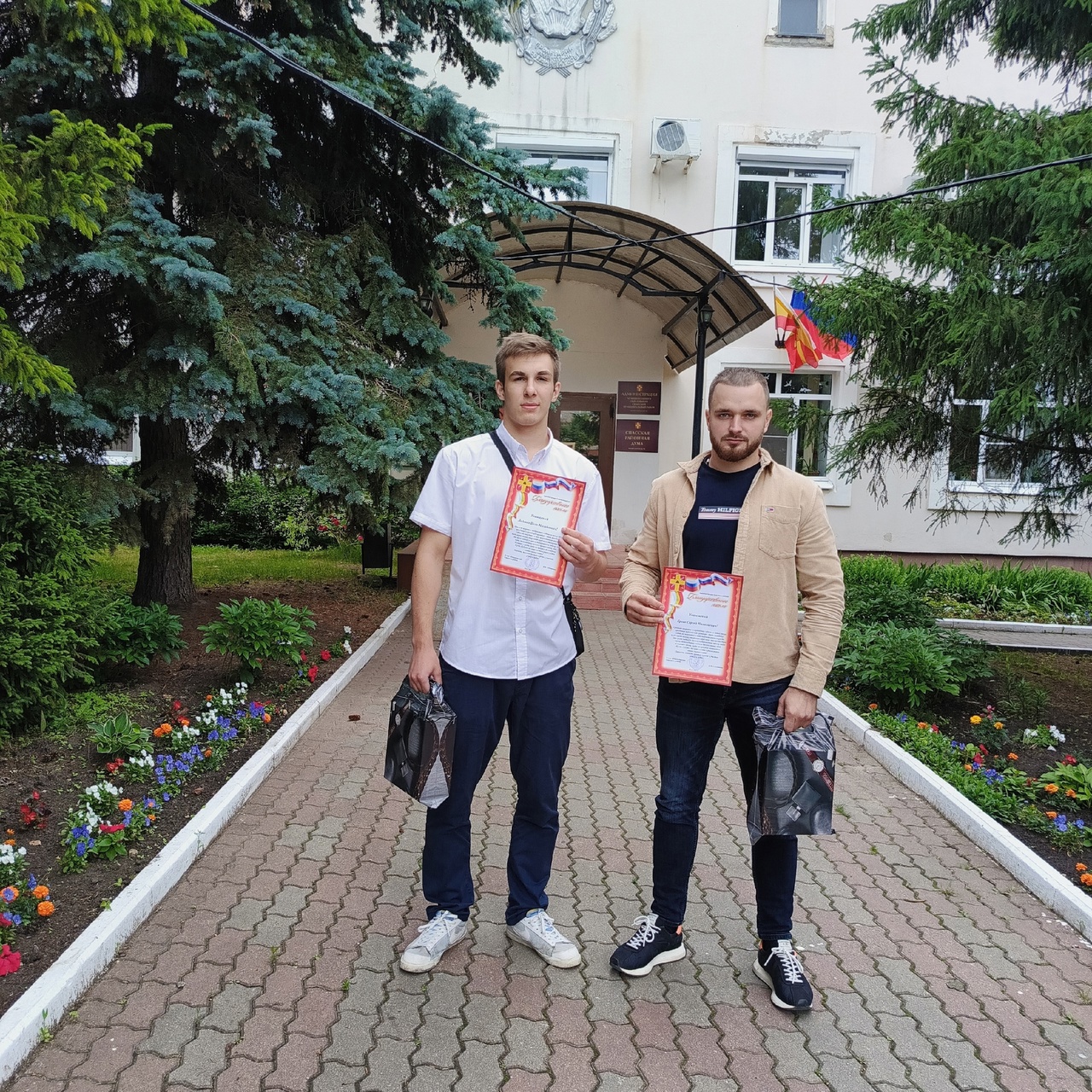 День молодежи.