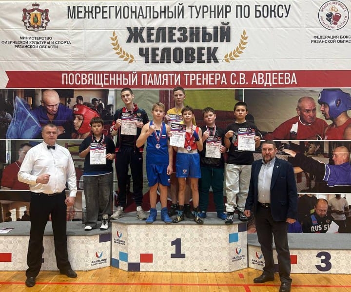 Областные соревнования по боксу, посвящённые памяти судьи Всероссийской категории С.В. Авдеева.