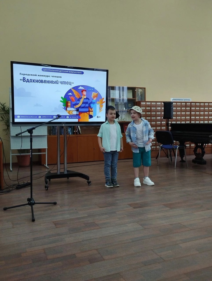 Поздравляем победителей конкурса "Вдохновенный чтец"