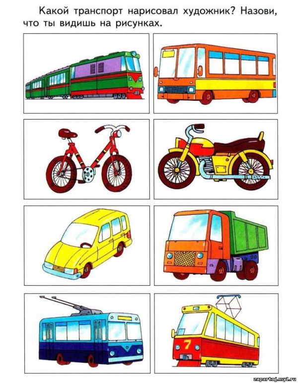 Задания в картинках по теме транспорт
