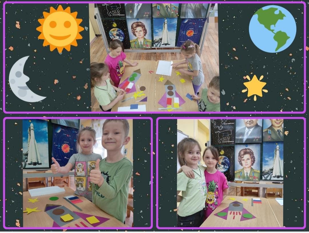 День космонавтики