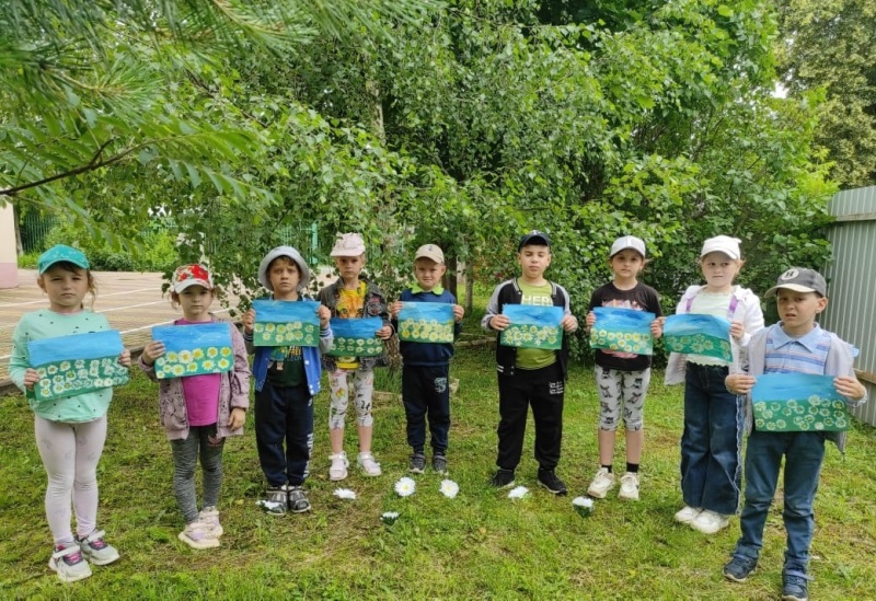 «День ромашки»