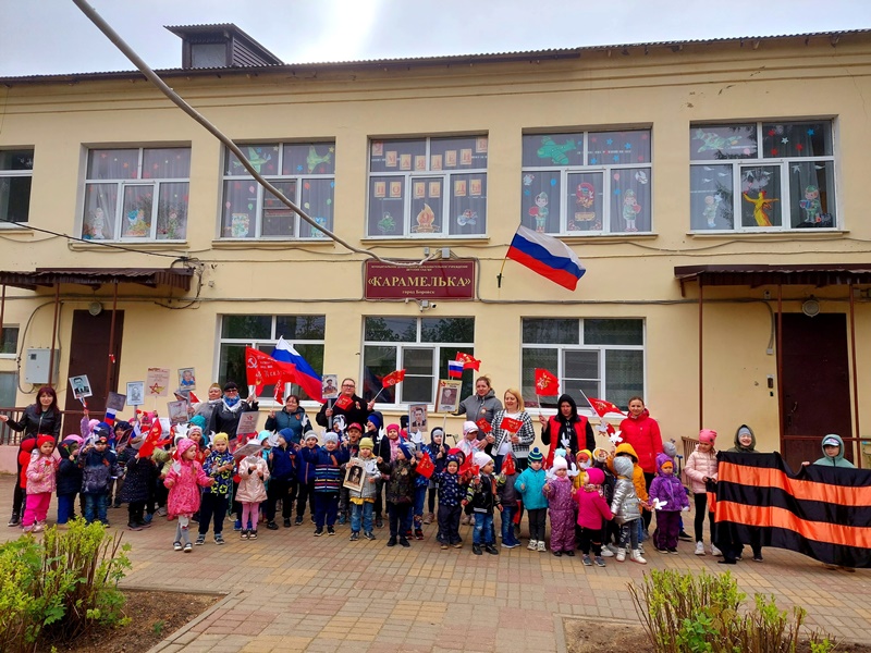 «День Великой Победы — 9 Мая! Мы помним! Мы гордимся!»