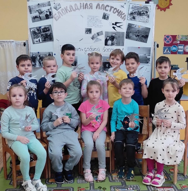 Акции «Блокадный Ленинград»