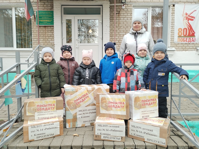 Акция «МОЙ ПАПА — МОЙ ГЕРОЙ»