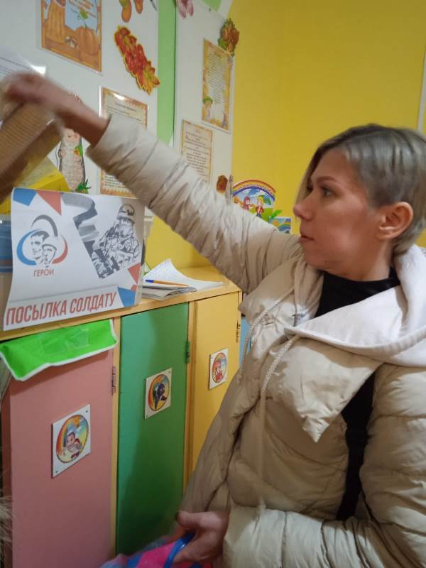 Акция «МОЙ ПАПА — МОЙ ГЕРОЙ»