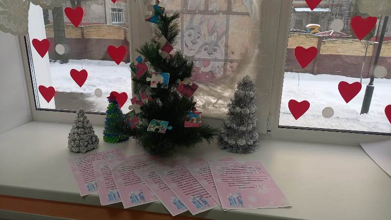 Новогодний адвент – календарь. Восьмое задание дедушки Мороза