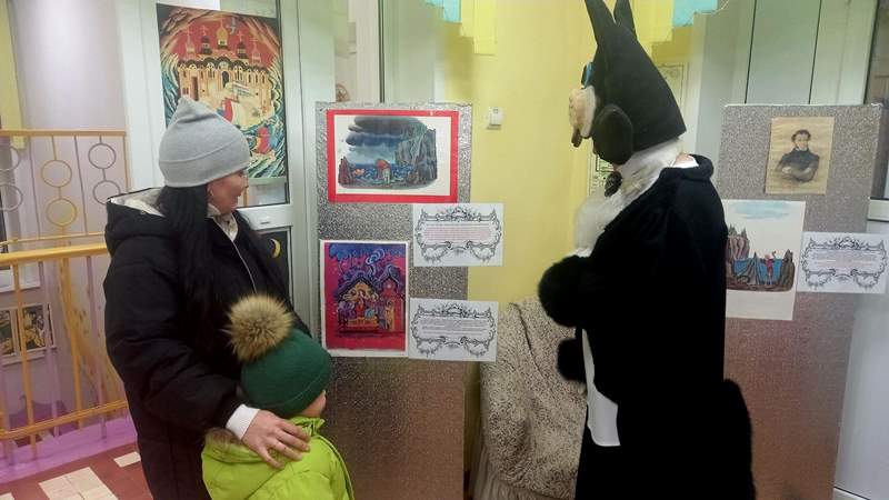 День памяти Пушкина 