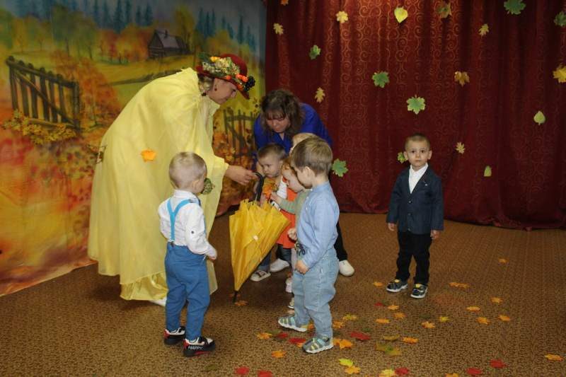 В гости Осень к нам пришла