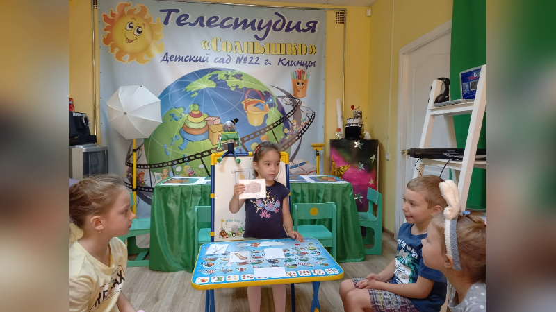 Онлайн семинар для руководителей дошкольных образовательных организаций города "Использование цифровых платформ при реализации программ дошкольного образования"