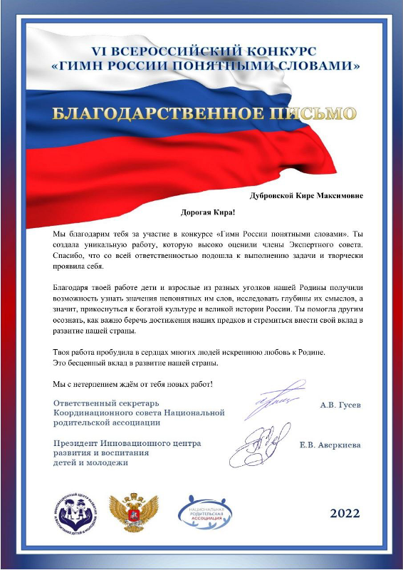 НОВОСТЬ ДНЯ!!!