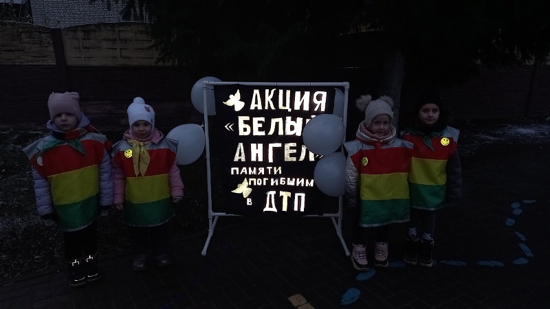 Мероприятия по профилактике дорожно-транспортных происшествий