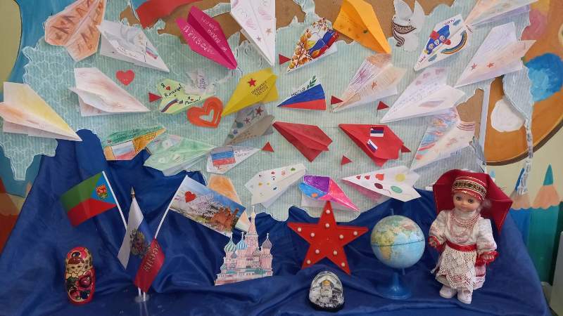 Самолётик дружбы дошколят