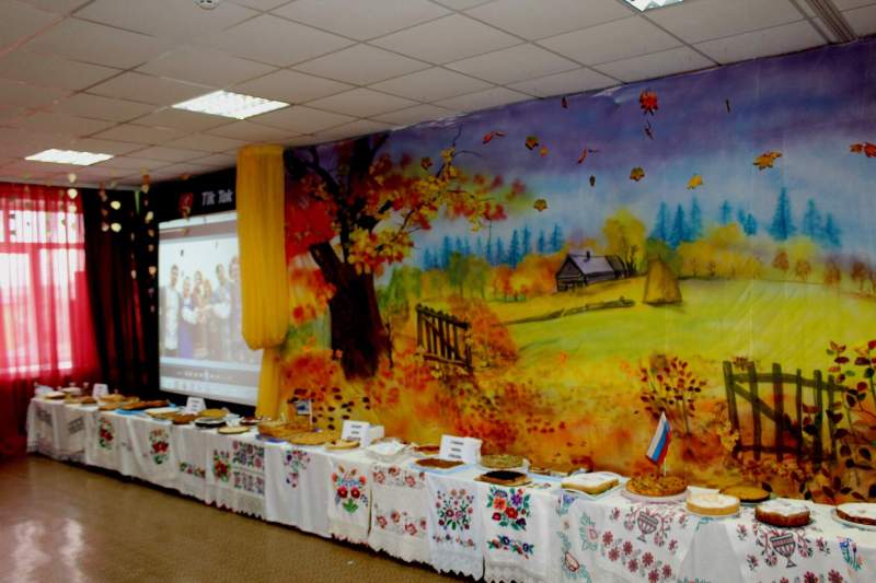 День народного единства