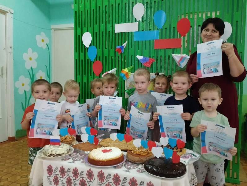 День Народного Единства